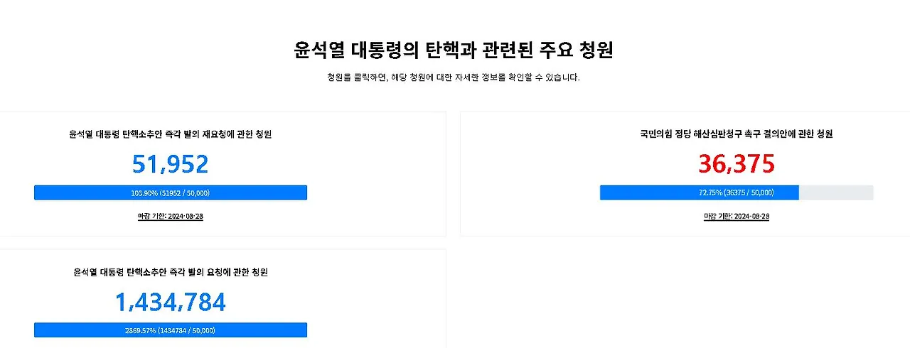 국힘해산1캡처.JPG