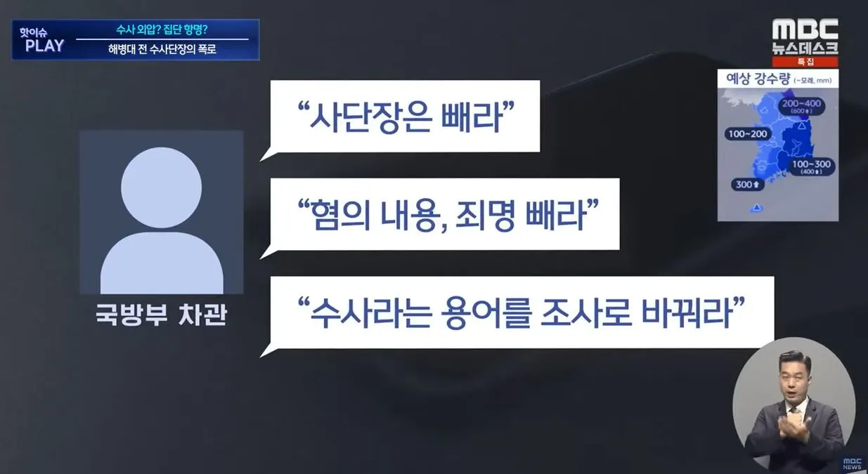 사단장은 빼라7.JPG