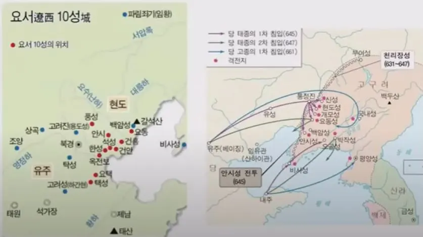 요동10성의위치비교.JPG