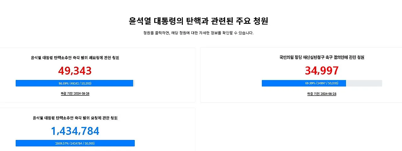 국힘해산1캡처.JPG