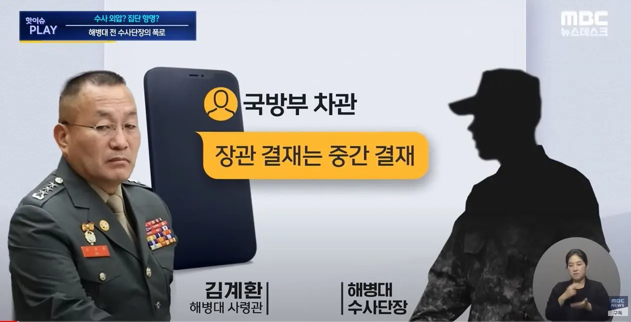 사단장은 빼라2.JPG