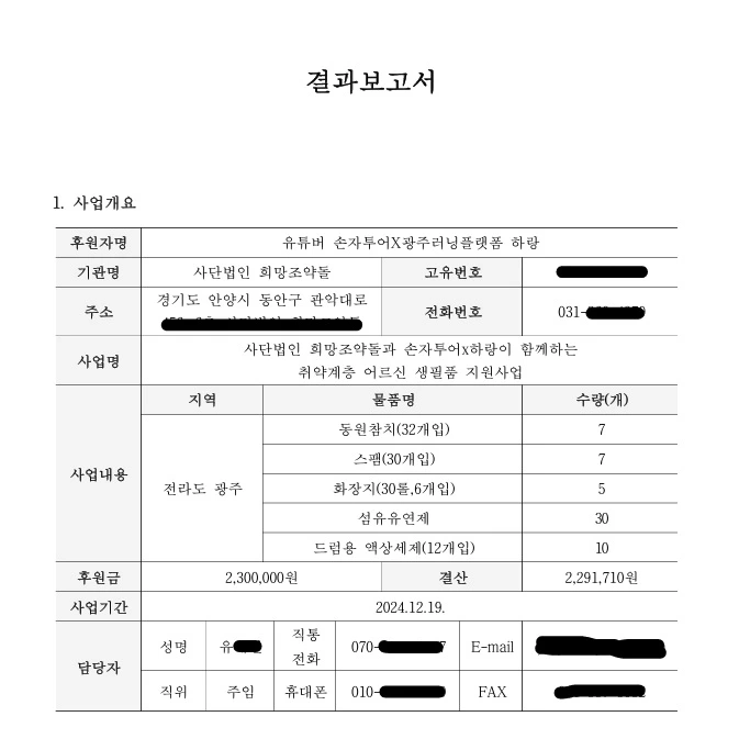 3._%EC%A0%9C%EC%A3%BC%EB%8F%84_%EC%A2%85%EC%A3%BC.jpg?type=w1