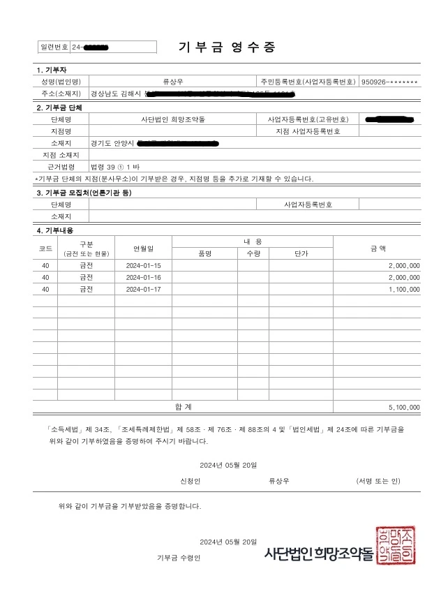 1.%EA%B5%AD%ED%86%A0%EC%A2%85%EC%A3%BC.jpg?type=w1