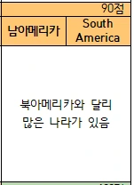 %EB%AC%B8%EC%A0%9C%EC%9D%98_%EC%B9%B4%EB%93%9C.PNG?type=w1