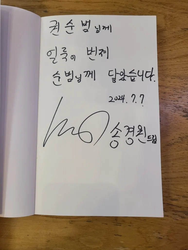 %EC%96%BC%EB%A3%A9.jpg?type=w773