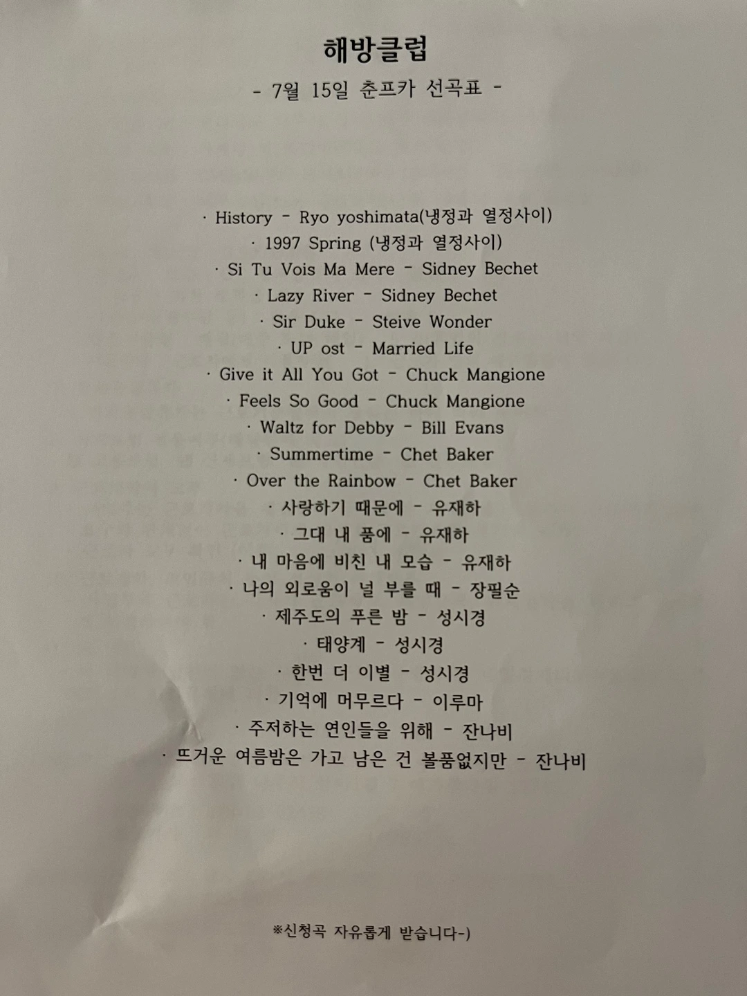 0tj3sfhbmnxs4rus6m4cjbymhm4j