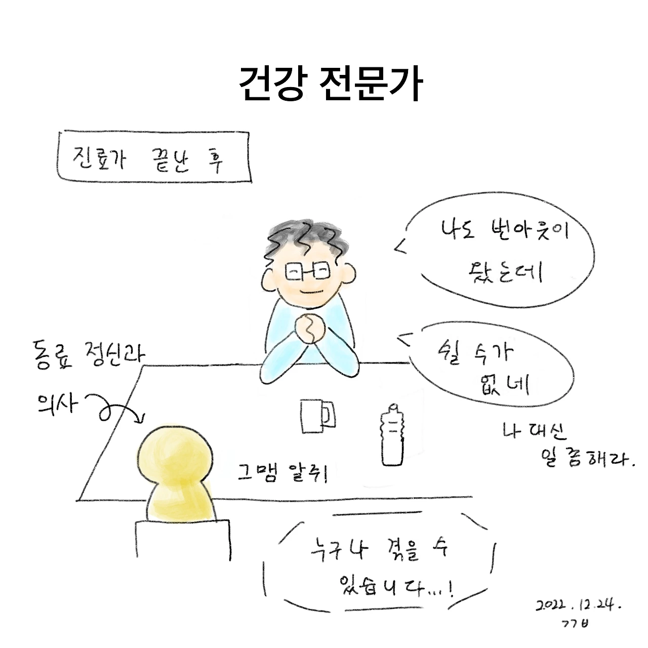 제목_없는_아트워크 29.JPG