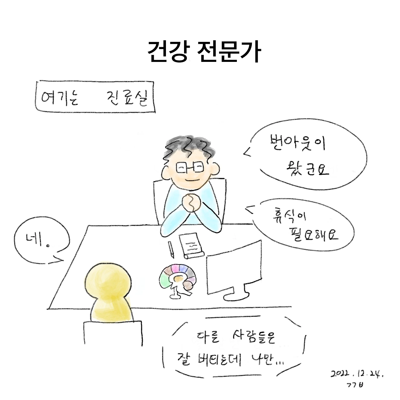 제목_없는_아트워크 28.JPG