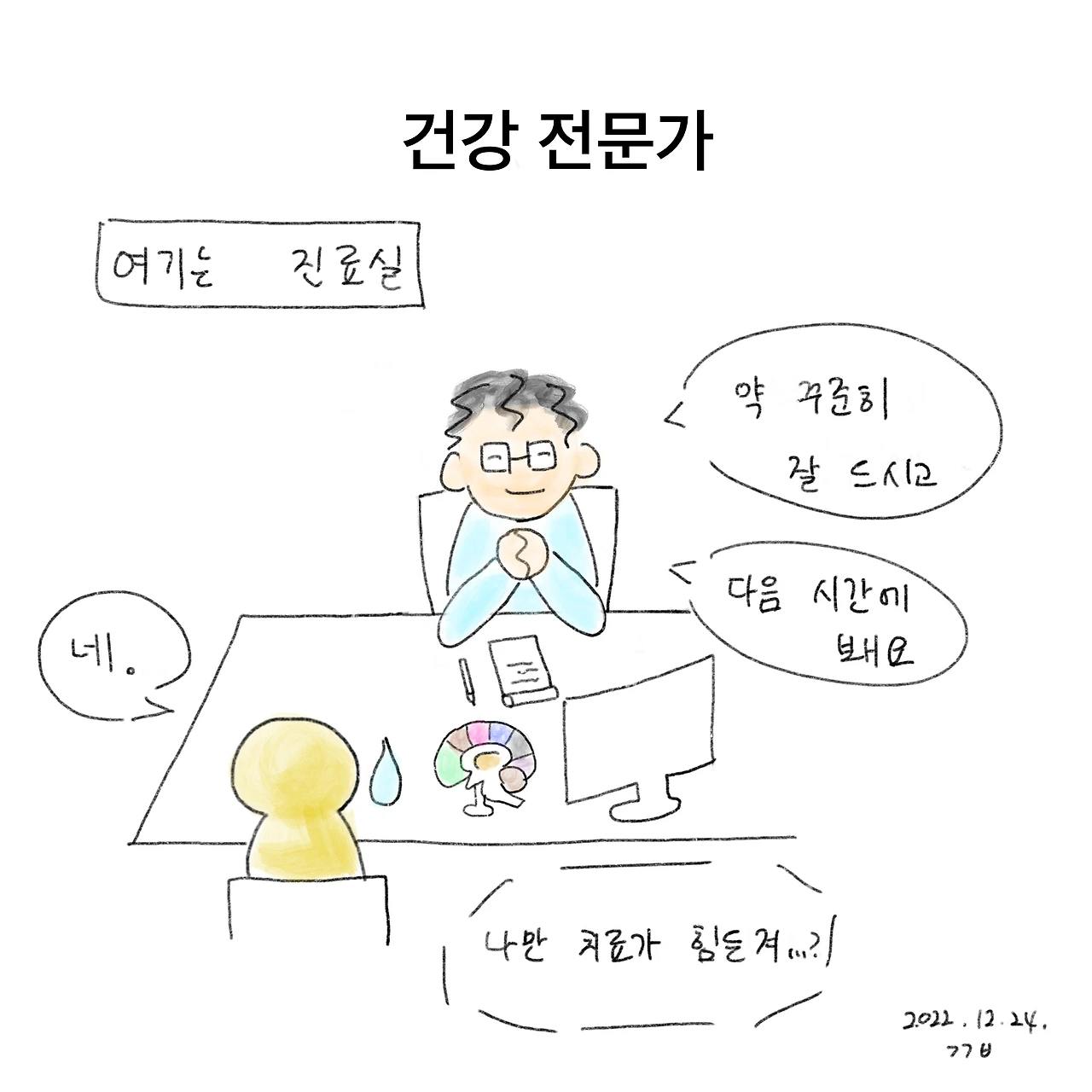 제목_없는_아트워크 30.JPG