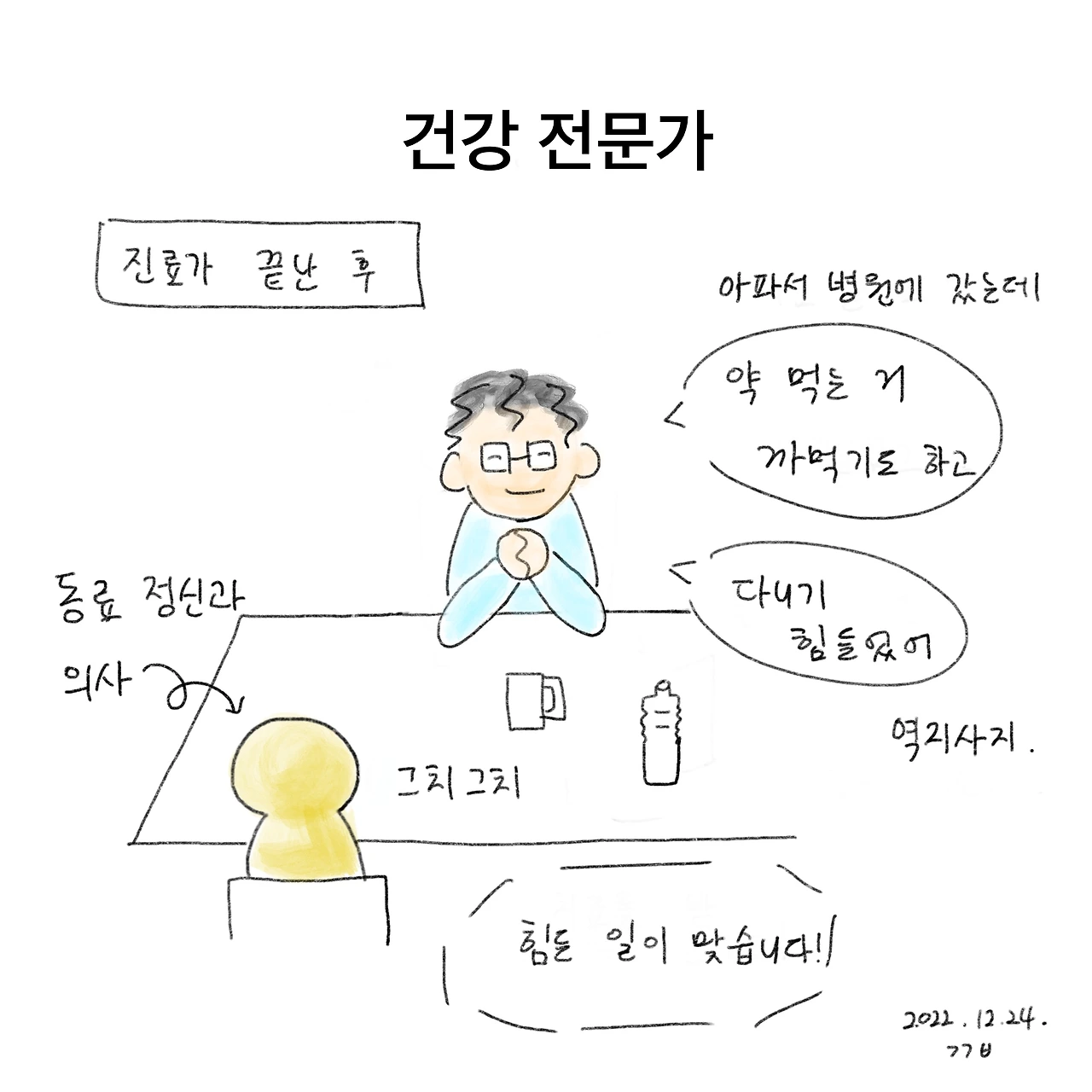 제목_없는_아트워크 31.JPG