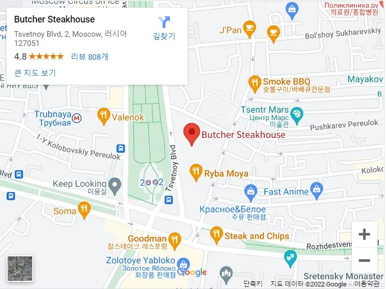 스테이크 하우스.JPG