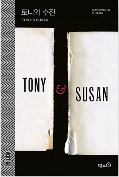 %EC%8A%A4%ED%81%AC%EB%A6%B0%EC%83%B7_2024-05-04_%EC%98%A4%EC%A0%84_8.11.25.png?type=w386