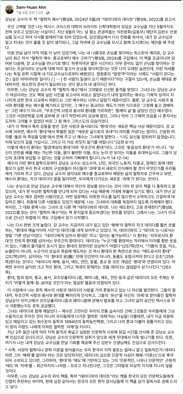 %EC%8A%A4%ED%81%AC%EB%A6%B0%EC%83%B7_2024-07-13_%EC%98%A4%EC%A0%84_11.03.19.png?type=w773