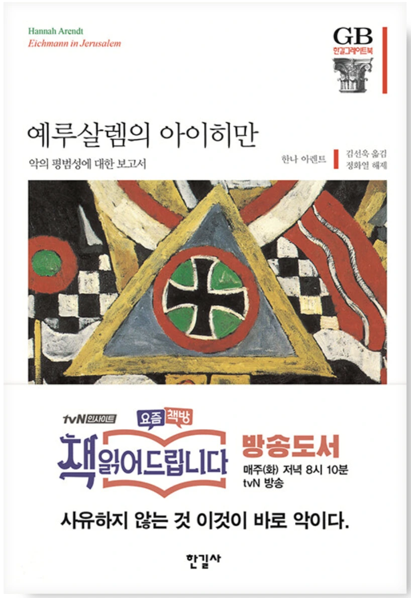 %EC%8A%A4%ED%81%AC%EB%A6%B0%EC%83%B7_2024-05-08_%EC%98%A4%ED%9B%84_1.34.46.png?type=w1