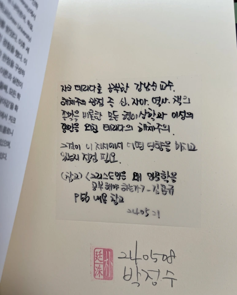 %EC%8A%A4%ED%81%AC%EB%A6%B0%EC%83%B7_2024-07-13_%EC%98%A4%EC%A0%84_10.56.33.png?type=w773