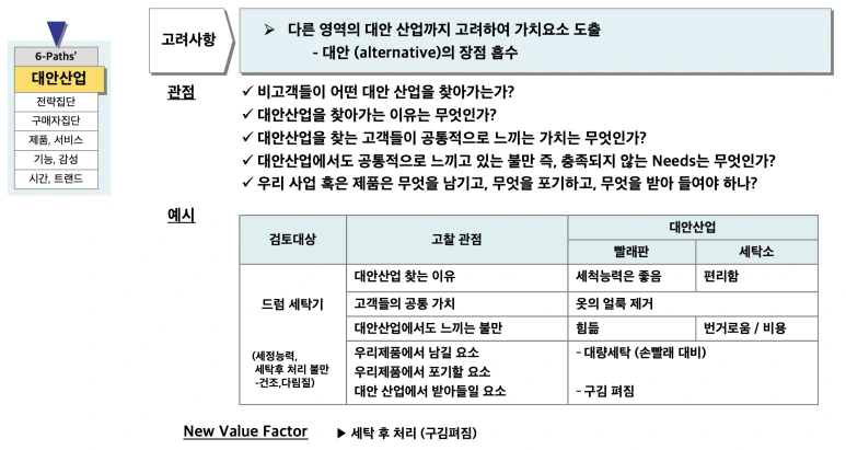 %EC%8A%A4%ED%81%AC%EB%A6%B0%EC%83%B7_2024-04-18_%EC%98%A4%ED%9B%84_4.16.03.png?type=w773