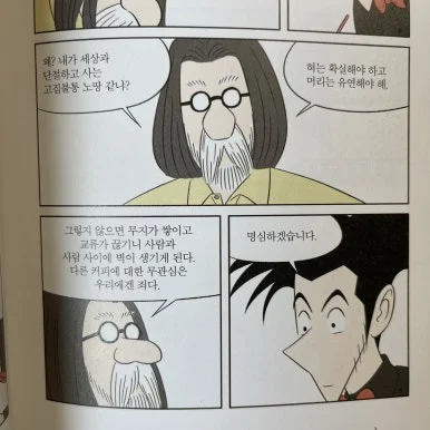 DD495E44-EB1B-4446-A350-47DE5E8770AF_1_102_a.jpeg?type=w386