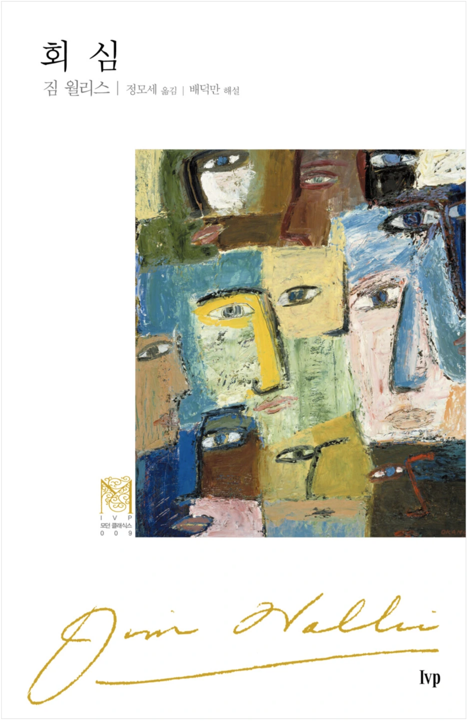 %EC%8A%A4%ED%81%AC%EB%A6%B0%EC%83%B7_2024-01-01_%EC%98%A4%EC%A0%84_9.22.20.png?type=w1