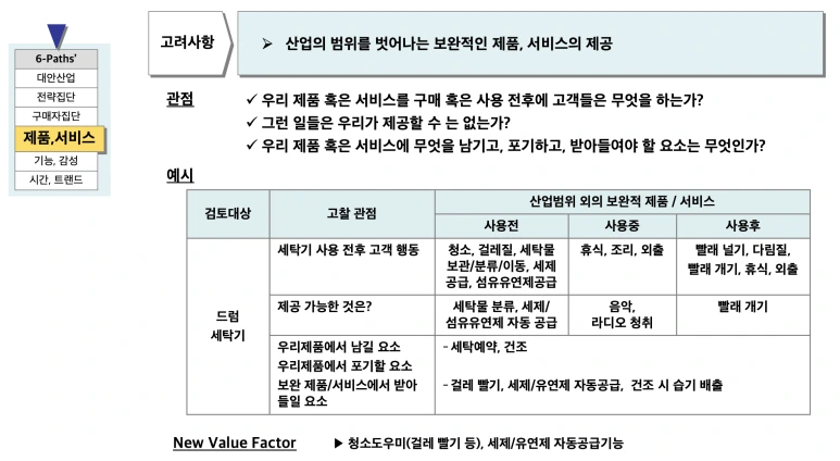 %EC%8A%A4%ED%81%AC%EB%A6%B0%EC%83%B7_2024-04-18_%EC%98%A4%ED%9B%84_4.22.45.png?type=w773