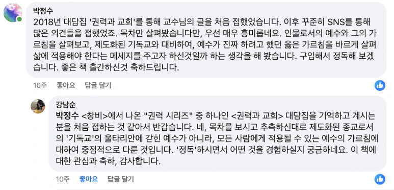 %EC%8A%A4%ED%81%AC%EB%A6%B0%EC%83%B7_2024-07-13_%EC%98%A4%EC%A0%84_10.52.43.png?type=w773