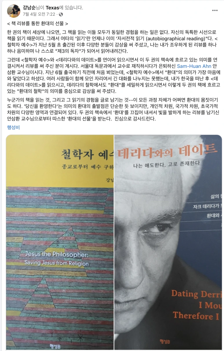 %EC%8A%A4%ED%81%AC%EB%A6%B0%EC%83%B7_2024-07-13_%EC%98%A4%EC%A0%84_11.05.56.png?type=w773