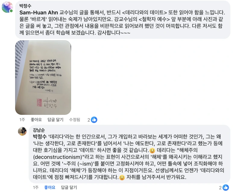 %EC%8A%A4%ED%81%AC%EB%A6%B0%EC%83%B7_2024-07-13_%EC%98%A4%EC%A0%84_10.58.38.png?type=w773