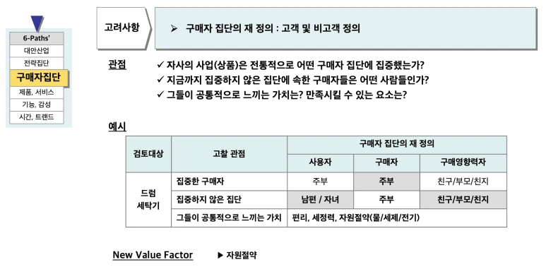 %EC%8A%A4%ED%81%AC%EB%A6%B0%EC%83%B7_2024-04-18_%EC%98%A4%ED%9B%84_4.21.15.png?type=w773