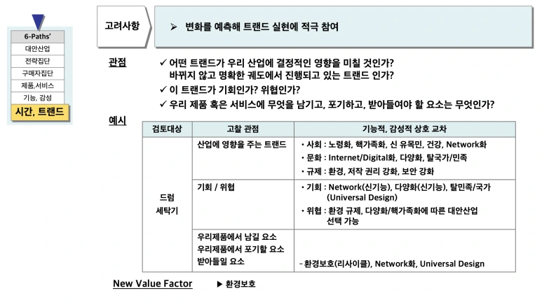 %EC%8A%A4%ED%81%AC%EB%A6%B0%EC%83%B7_2024-04-18_%EC%98%A4%ED%9B%84_4.24.54.png?type=w773