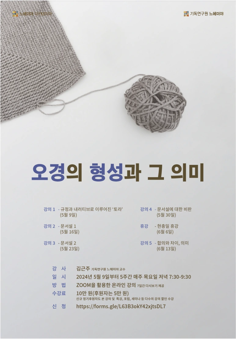 %EC%8A%A4%ED%81%AC%EB%A6%B0%EC%83%B7_2024-06-10_%EC%98%A4%ED%9B%84_5.28.47.png?type=w773