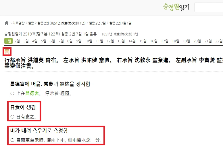 %EC%B2%A0%EC%A2%852%EB%85%84.png?type=w966