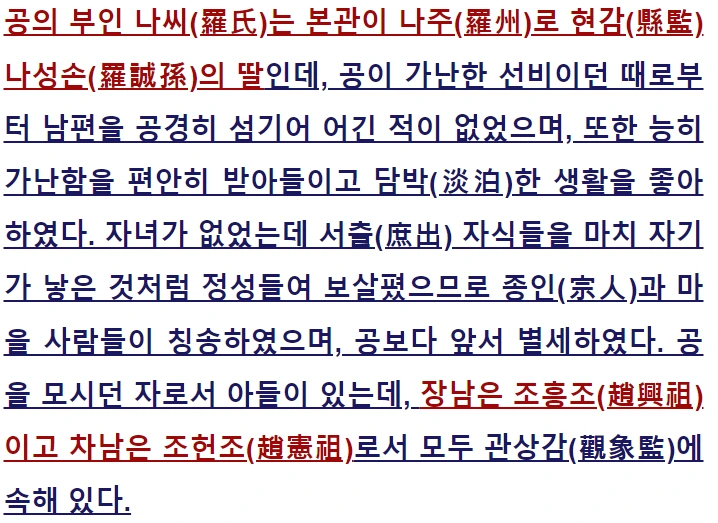 %EC%A1%B0%EC%9B%90%EA%B8%B0%EC%8B%A0%EC%A1%B0%EB%B9%84%EB%AC%B8.png?type=w966