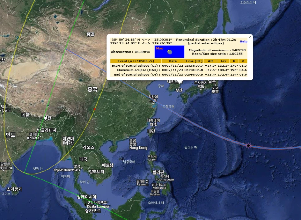 7_2Nov23.png?type=w966