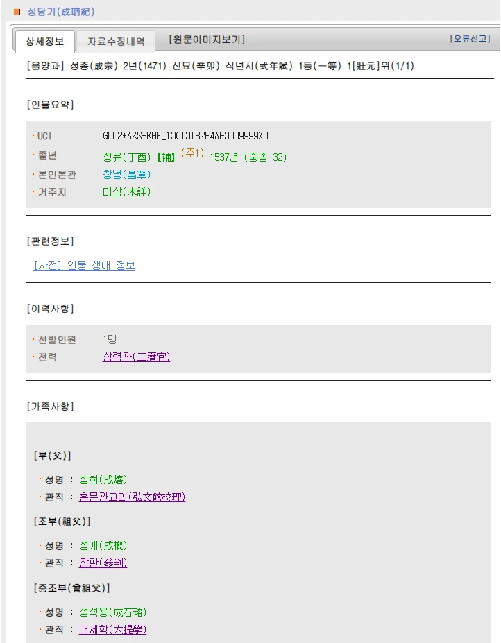 %EC%9E%A1%EA%B3%BC3.png?type=w966