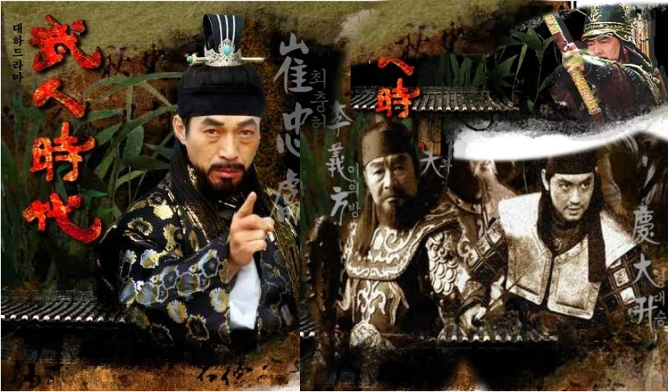 %EB%AC%B4%EC%9D%B8%EC%8B%9C%EB%8C%80.png?type=w966