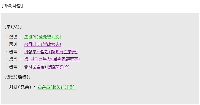 %EC%A1%B0%ED%97%8C%EC%A1%B0%EB%B6%80%EB%AA%A8.png?type=w966