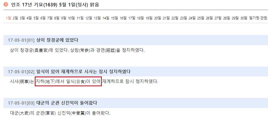 %EC%9D%B8%EC%A1%B017.png?type=w966