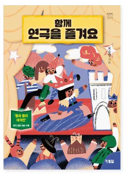 %ED%91%9C%EC%A7%80.png?type=w773