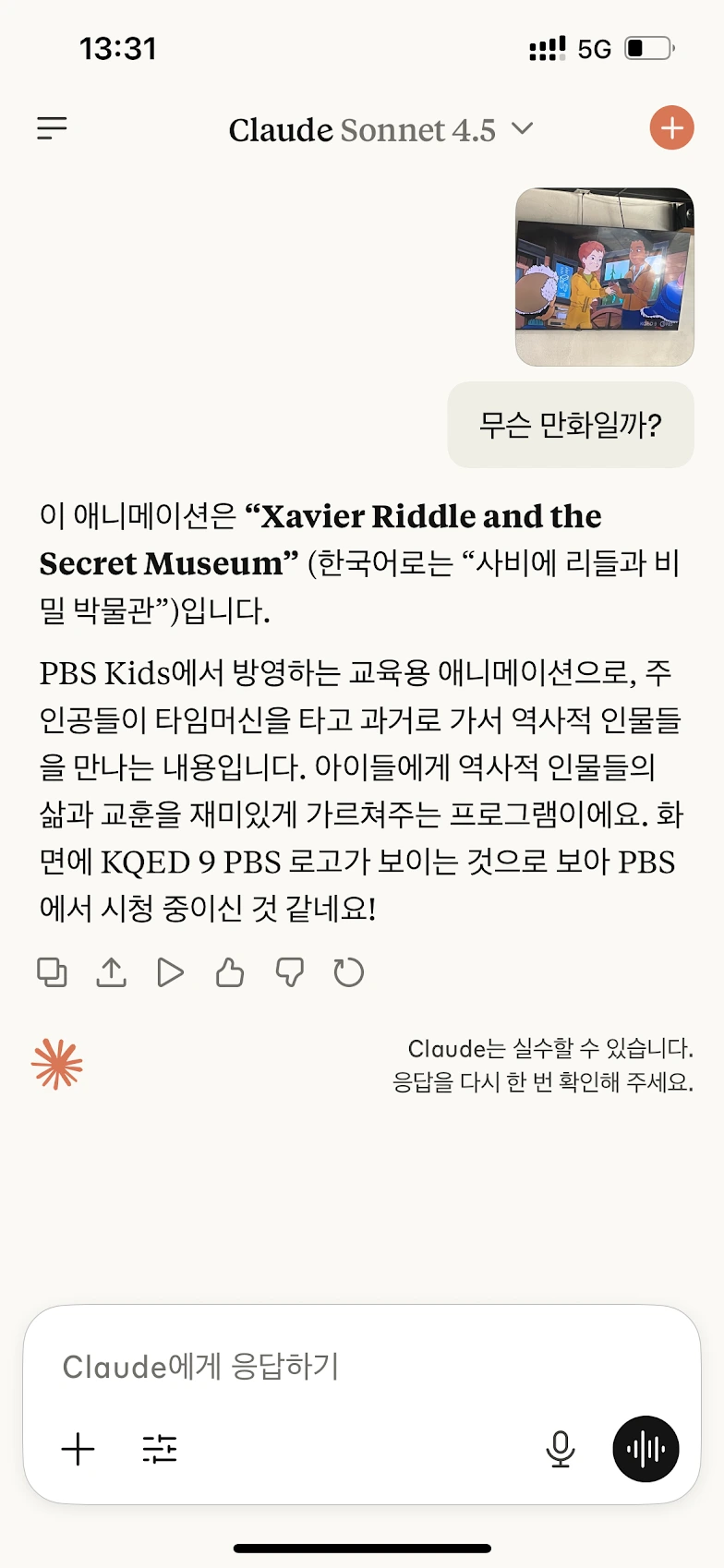IMG_2601.PNG