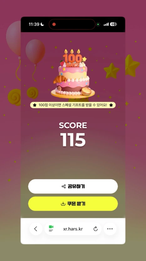 %EC%8A%A4%ED%81%AC%EB%A6%B0%EC%83%B7_2025-10-22_19.06.28.png?type=w466