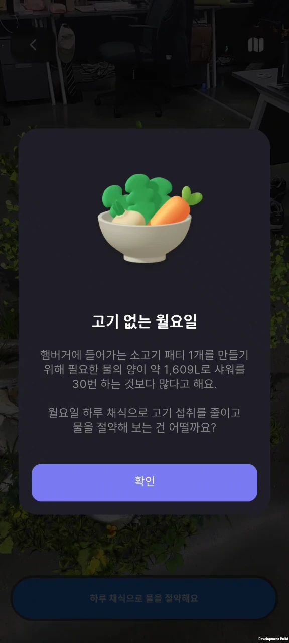 %EC%A0%84%EC%B2%B4_%ED%94%8C%EB%A1%9C%EC%9A%B0_%EC%98%81%EC%83%81%EB%B3%B8_XR2%EB%8F%84%EB%A7%89-0006.png?type=w1