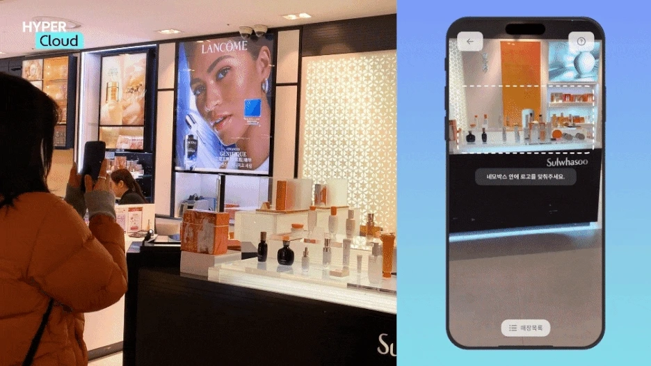 240305_%ED%98%84%EB%8C%80%EB%B0%B1%ED%99%94%EC%A0%90%EB%A9%B4%EC%84%B8%EC%A0%90_AR%EB%B8%8C%EB%9E%9C%EB%93%9C%EC%BA%90%EC%B2%98_%EC%B5%9C%EC%A2%85_%EC%98%81%EC%83%81.gif?type=w1