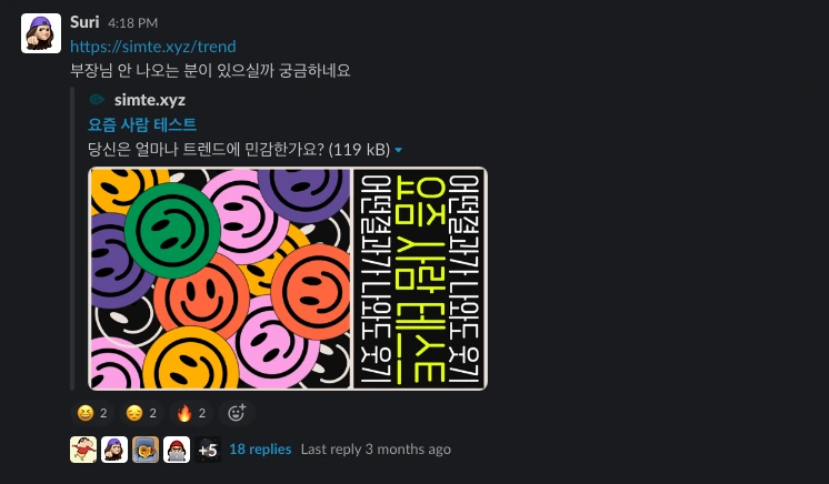 %EC%8A%A4%ED%81%AC%EB%A6%B0%EC%83%B7_2022-11-03_%EC%98%A4%ED%9B%84_2.52.10.png?typew773