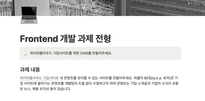 %EC%8A%A4%ED%81%AC%EB%A6%B0%EC%83%B7_2022-10-27_%EC%98%A4%ED%9B%84_7.05.30.png?typew773