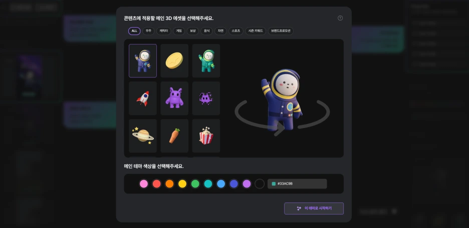 %EC%8A%A4%ED%81%AC%EB%A6%B0%EC%83%B7_2025-12-05_%EC%98%A4%ED%9B%84_12.19.41.png?type=w1