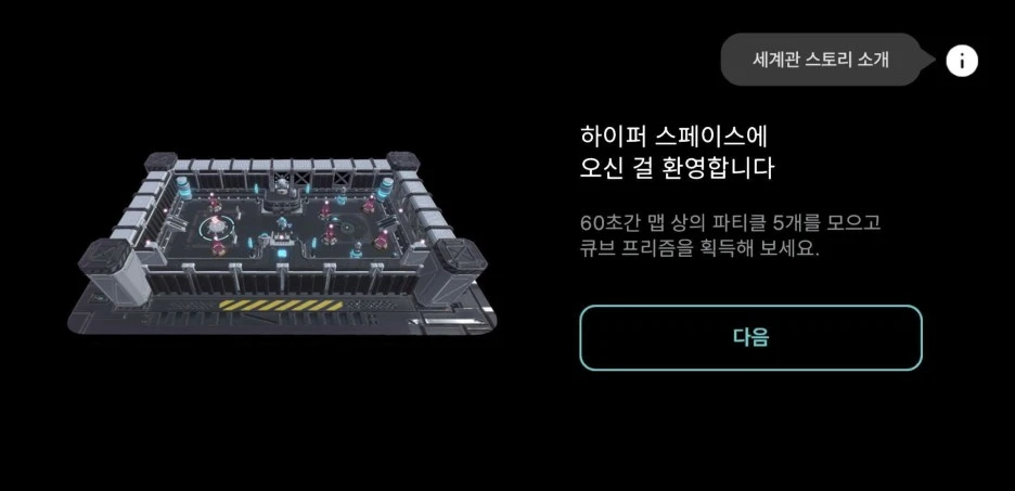 Screenshot_20230404_143938_XR_Branding_Hakuri.jpg?type=w1