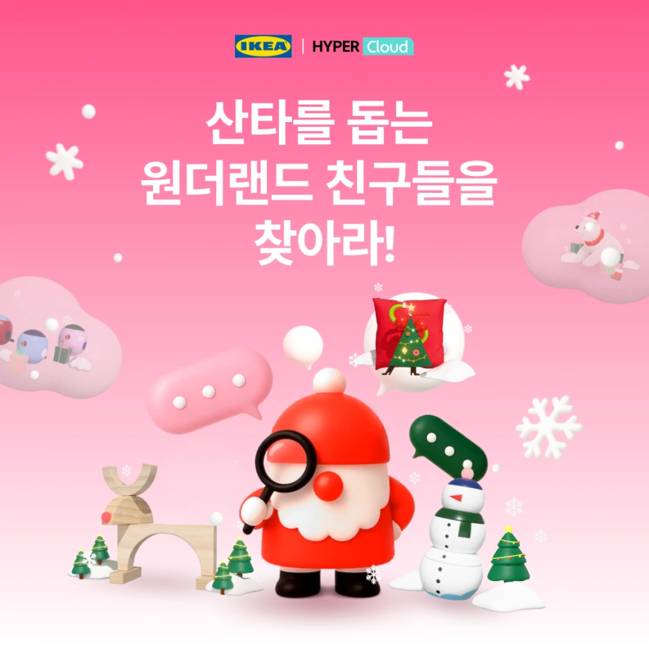 %EC%9D%B4%EC%BC%80%EC%95%84_%EC%8D%B8%EB%84%A4%EC%9D%BC.png?type=w1