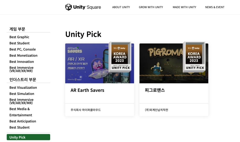 %EC%8A%A4%ED%81%AC%EB%A6%B0%EC%83%B7_2023-11-27_%EC%98%A4%EC%A0%84_11.37.42.png?type=w966