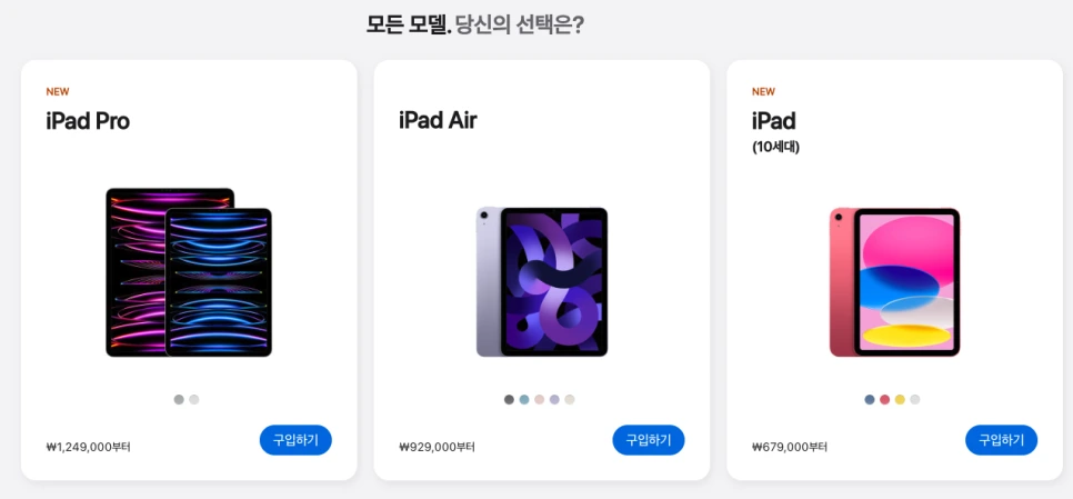 %EC%8A%A4%ED%81%AC%EB%A6%B0%EC%83%B7_2023-09-08_%EC%98%A4%ED%9B%84_3.48.58.png?type=w966