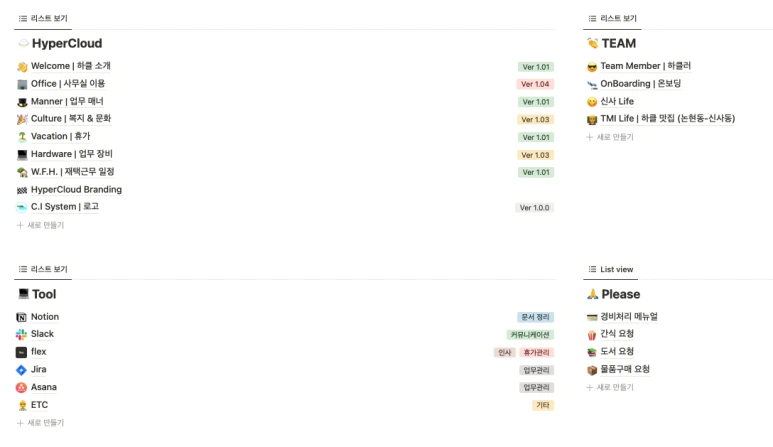 %EC%8A%A4%ED%81%AC%EB%A6%B0%EC%83%B7_2022-11-07_%EC%98%A4%EC%A0%84_11.34.52.png?type=w773