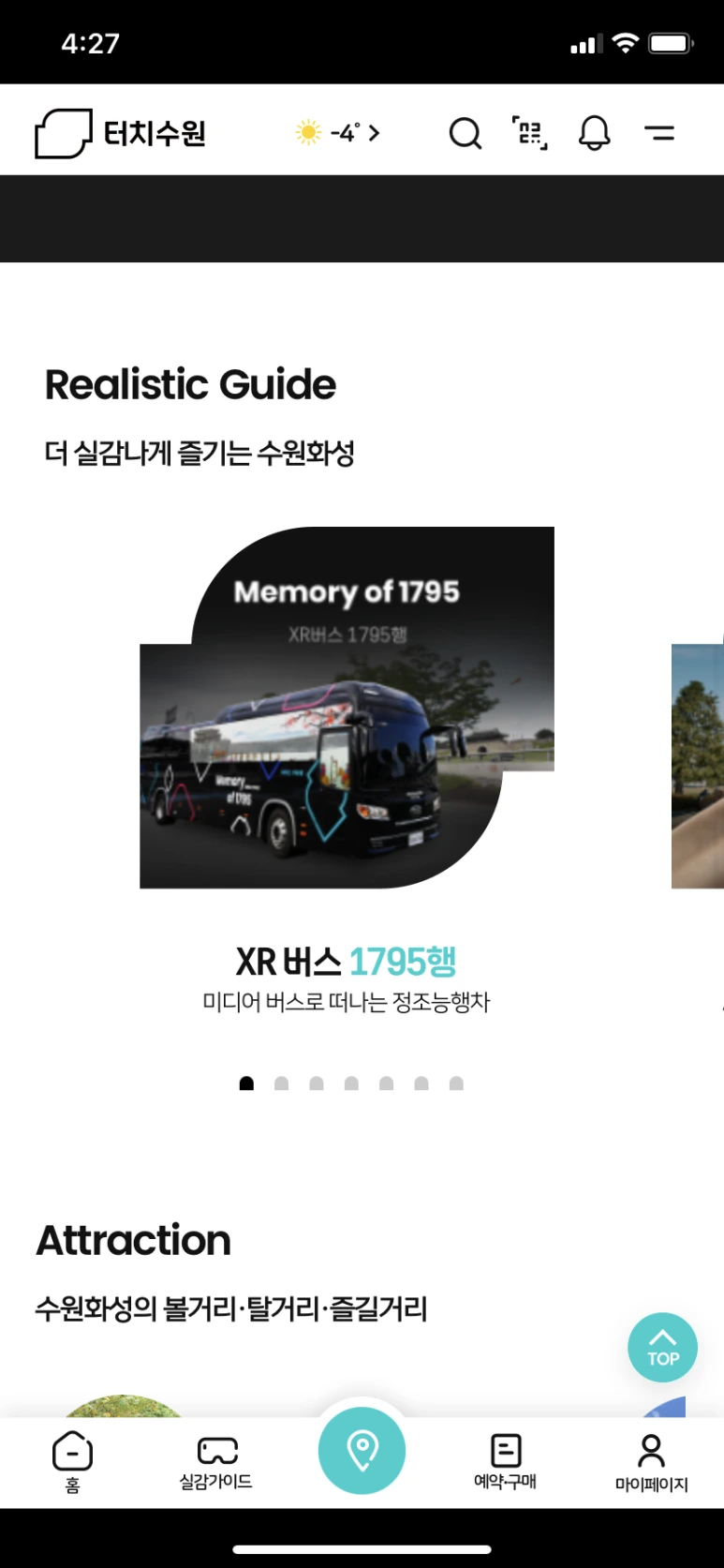 IMG_8654.PNG?type=w773